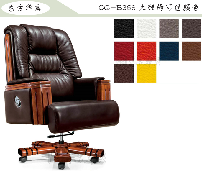 �칫��|��ͳ��Ƥ�����|�칫�Ҿ�|���������|�칫�Σ������